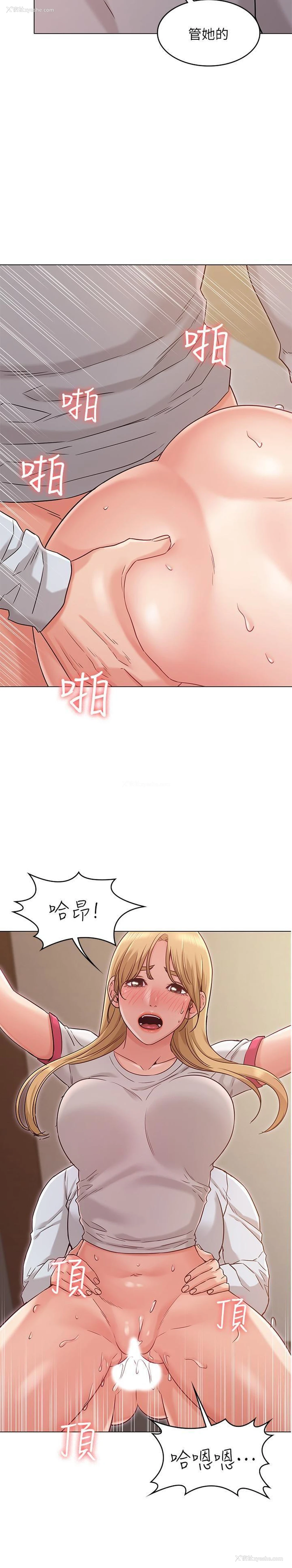 10P - 女友的姐姐