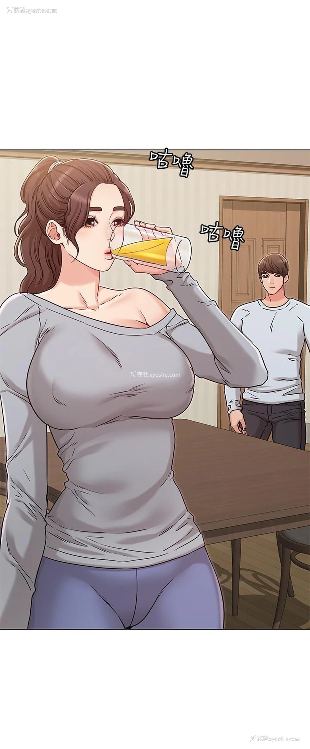 15P - 女友的姐姐