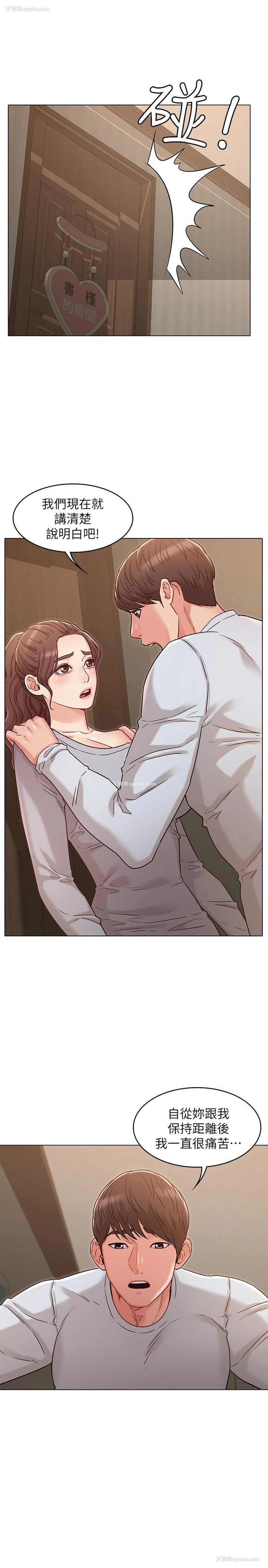 20P - 女友的姐姐