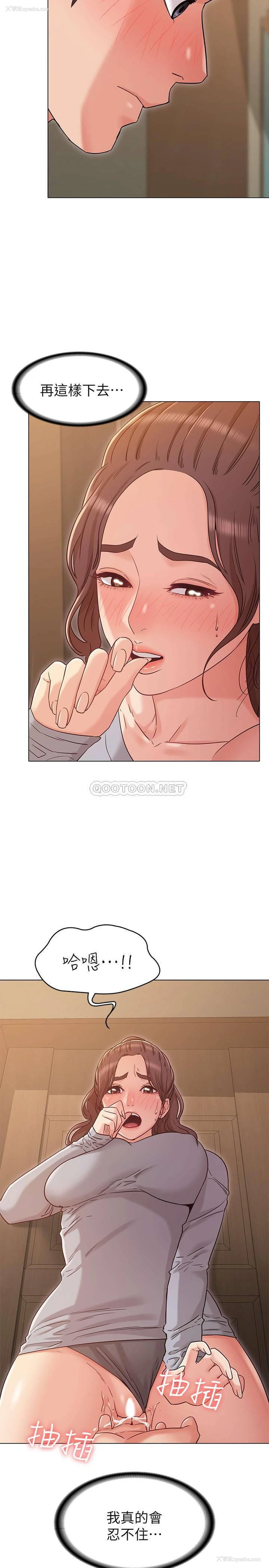 11P - 女友的姐姐