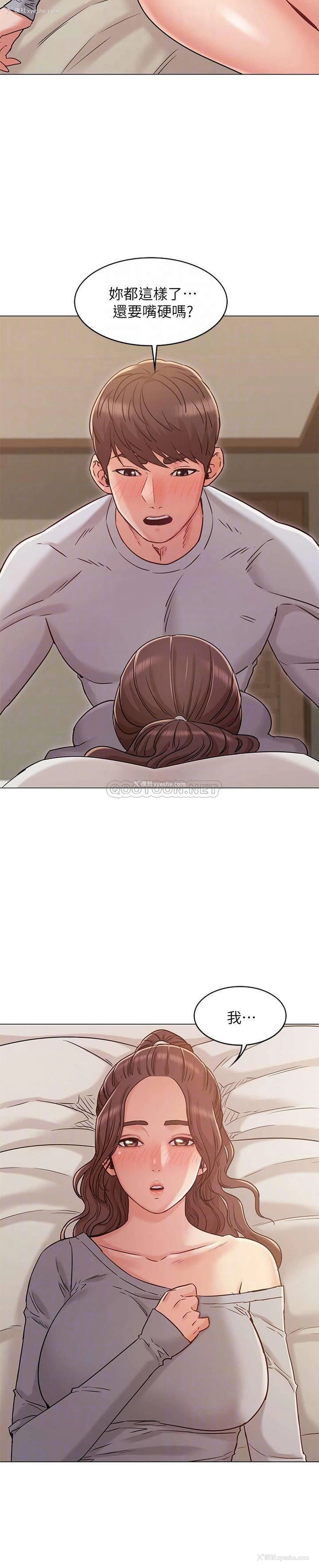 15P - 女友的姐姐