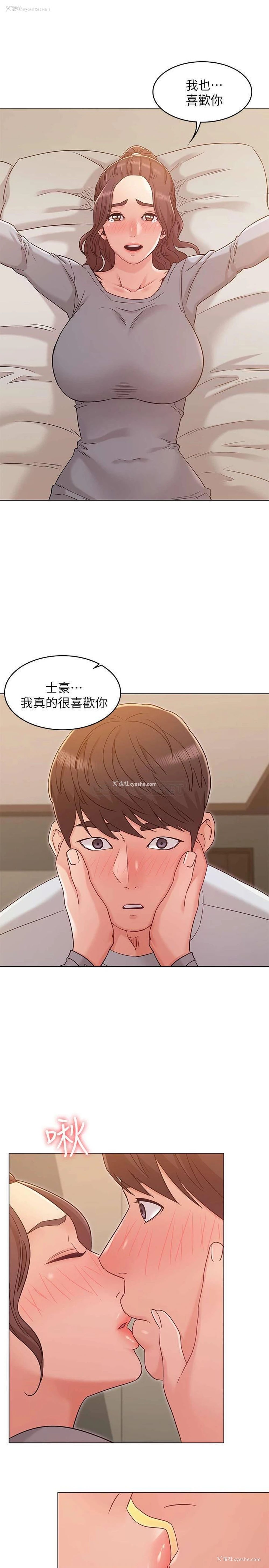 18P - 女友的姐姐