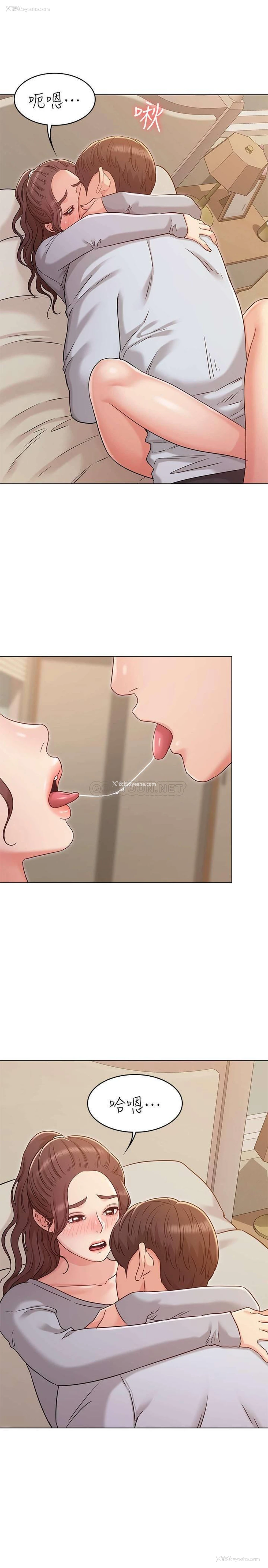 20P - 女友的姐姐