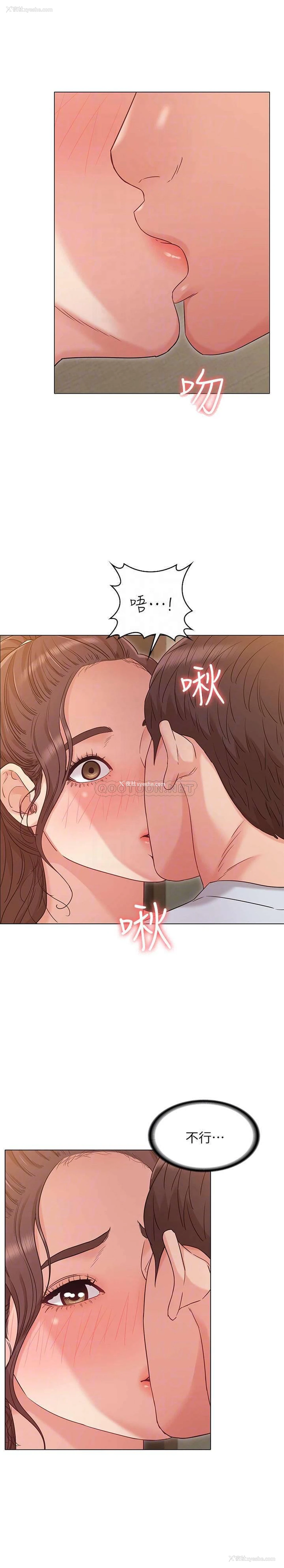 4P - 女友的姐姐