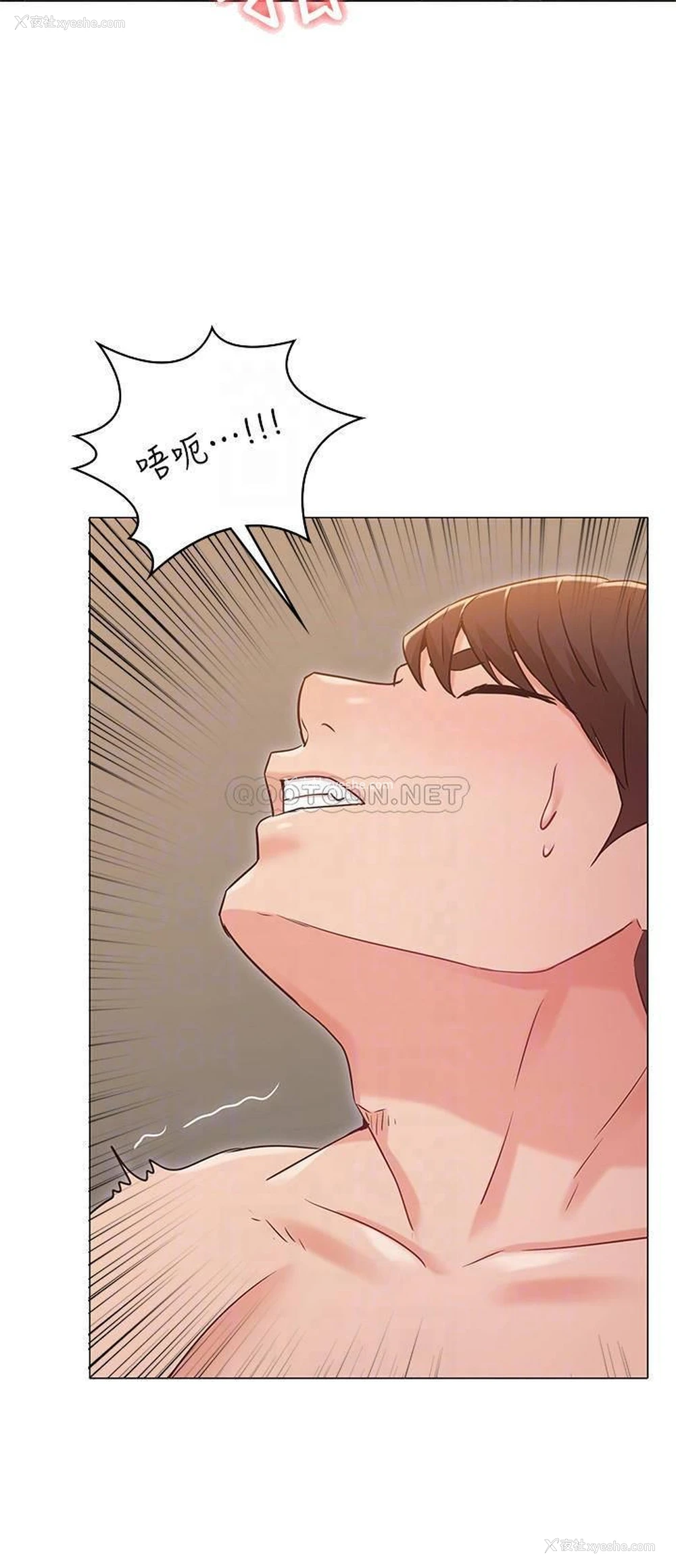 14P - 女友的姐姐