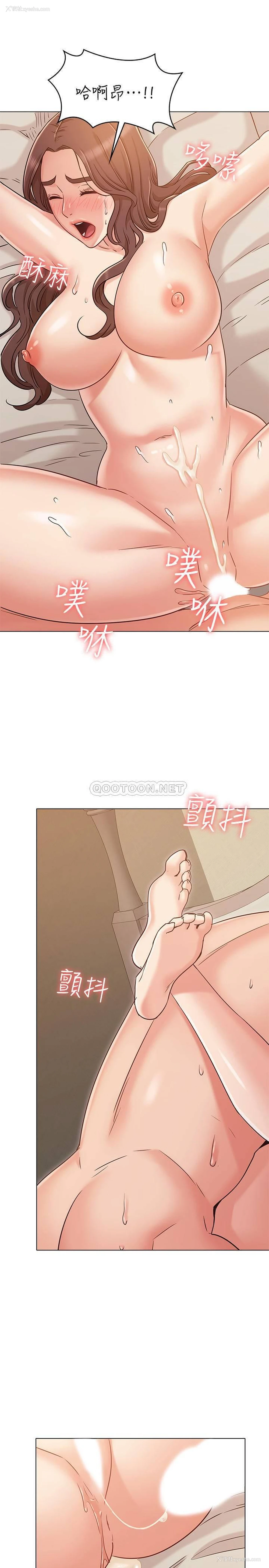 15P - 女友的姐姐