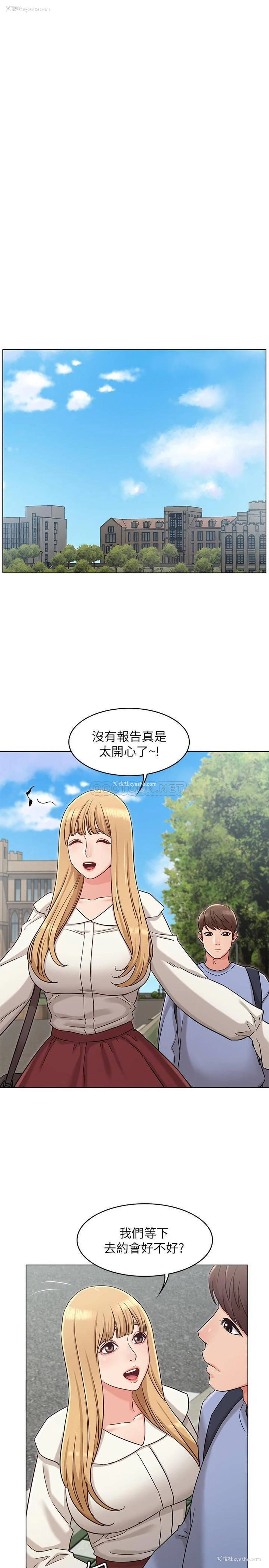 19P - 女友的姐姐