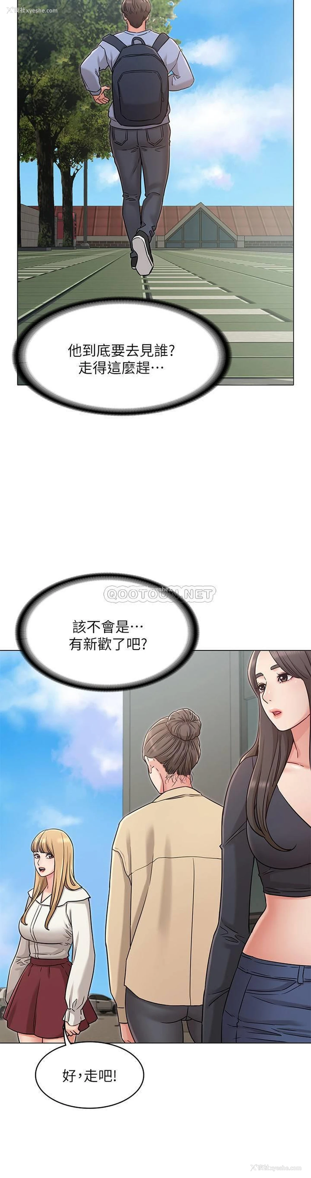 22P - 女友的姐姐