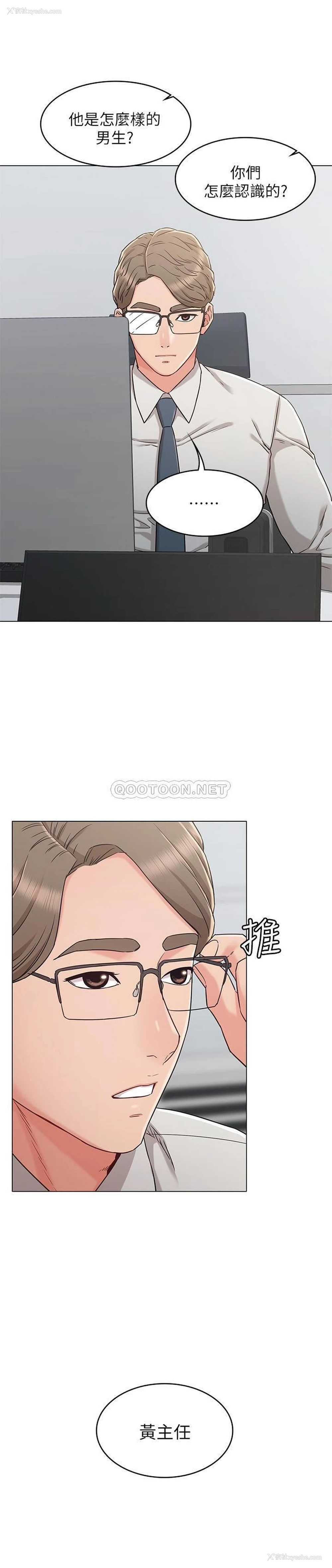 25P - 女友的姐姐