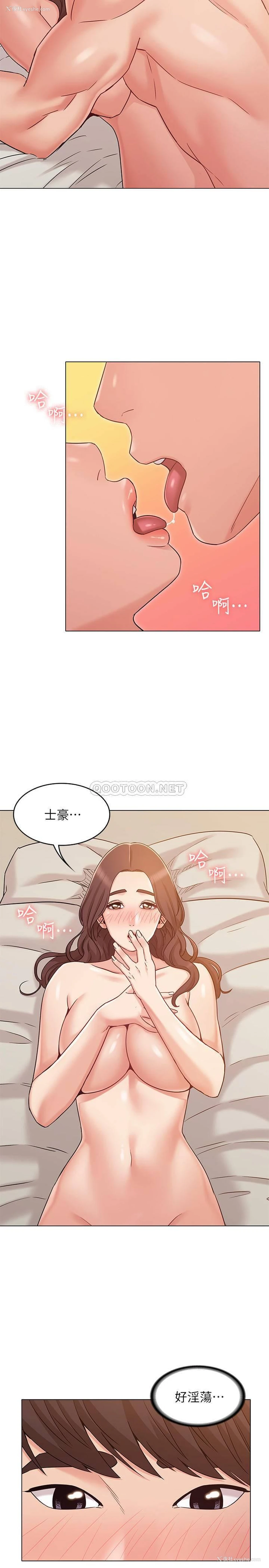 5P - 女友的姐姐