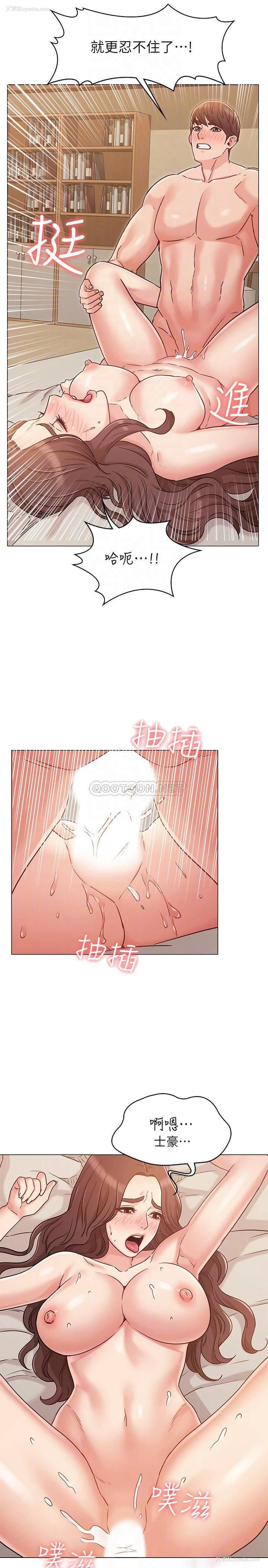 9P - 女友的姐姐