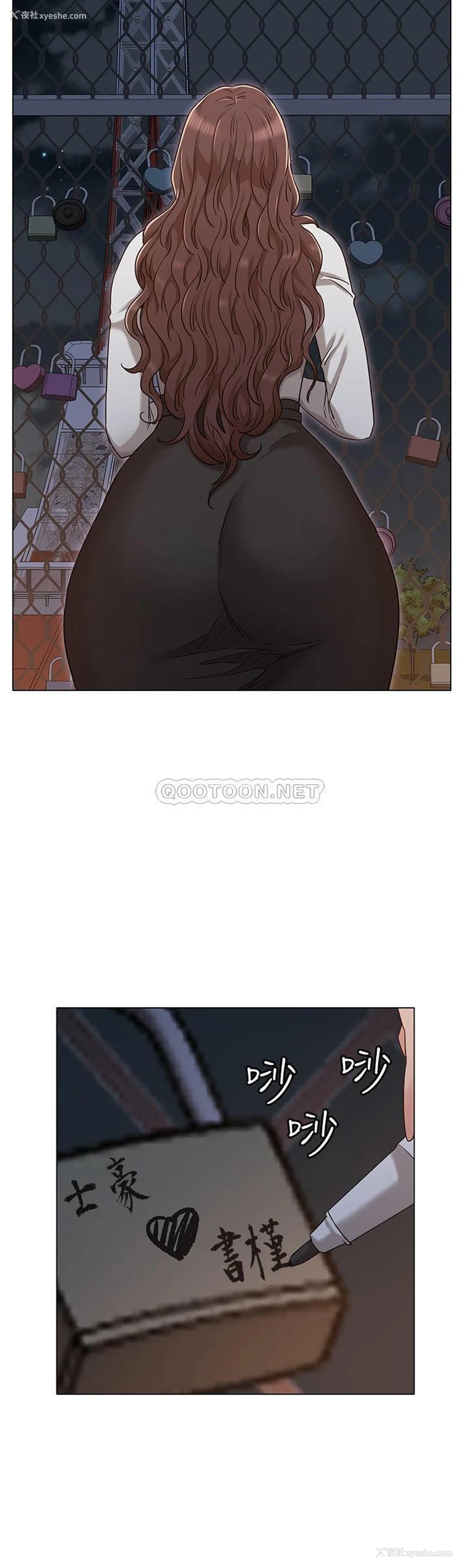 10P - 女友的姐姐