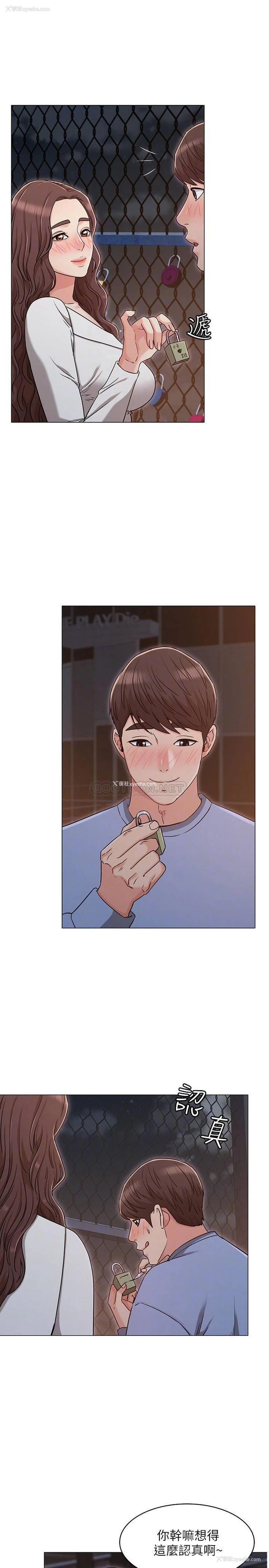11P - 女友的姐姐