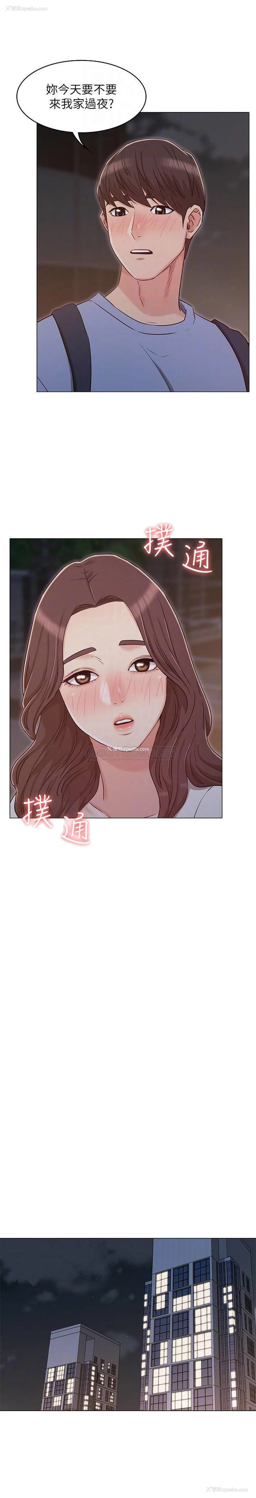 15P - 女友的姐姐