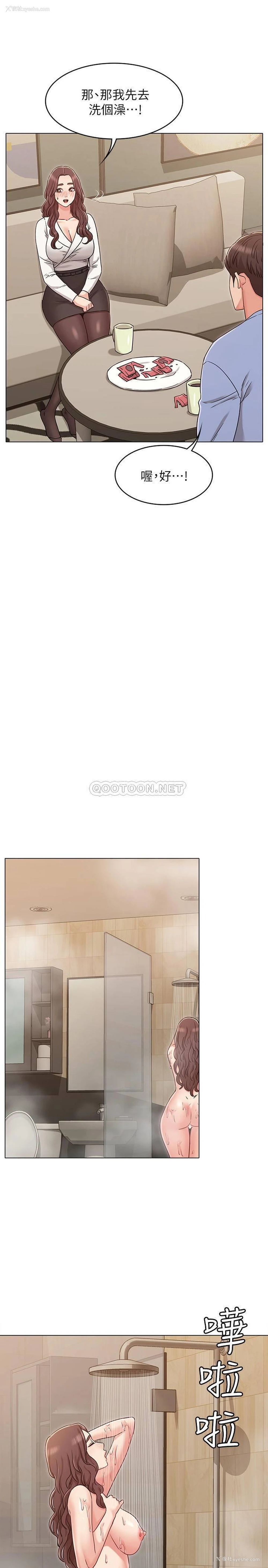 18P - 女友的姐姐