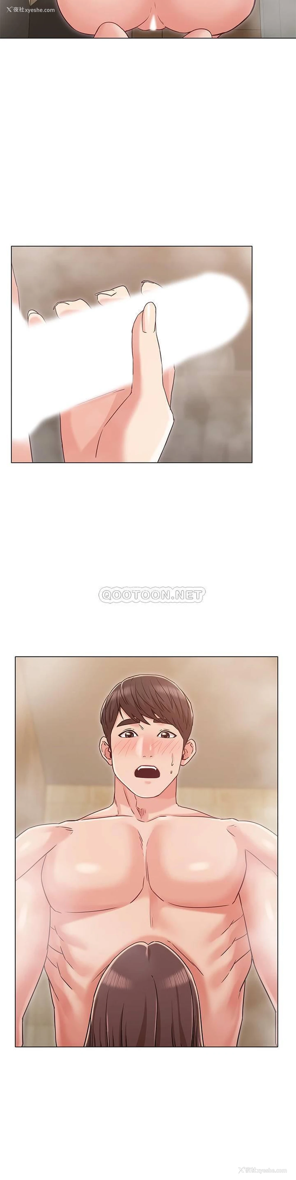23P - 女友的姐姐