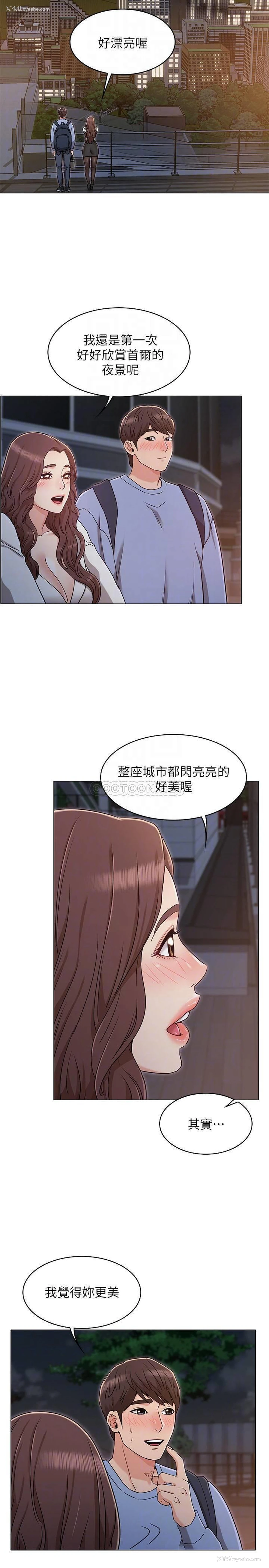 6P - 女友的姐姐
