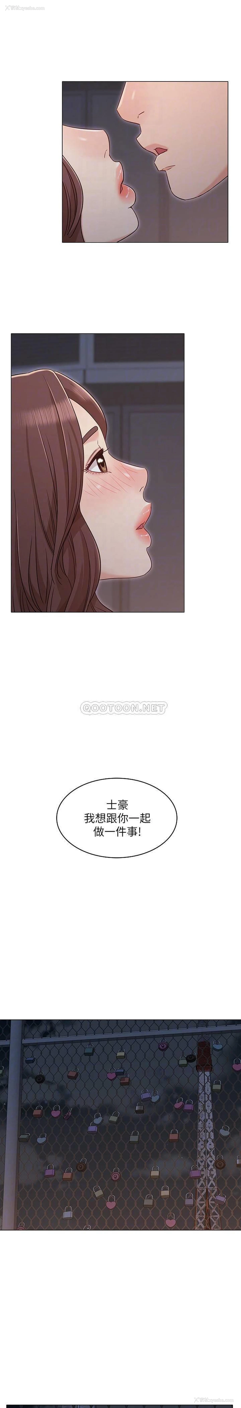 9P - 女友的姐姐