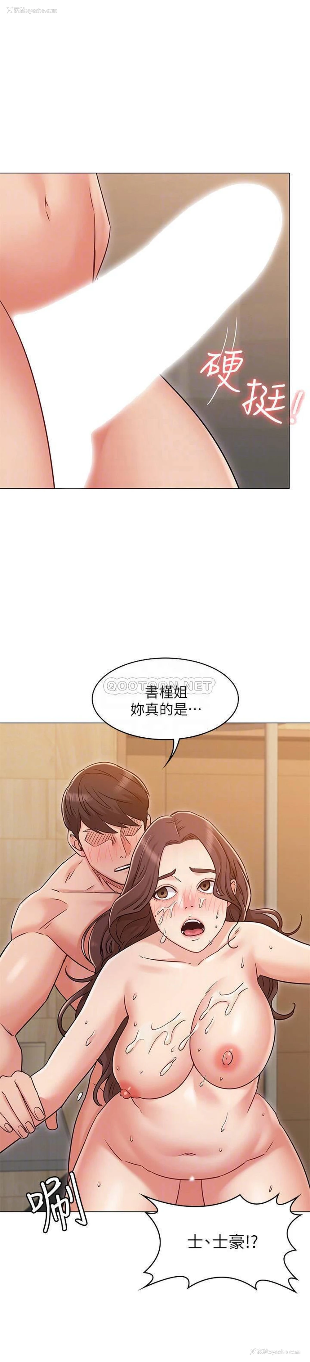10P - 女友的姐姐