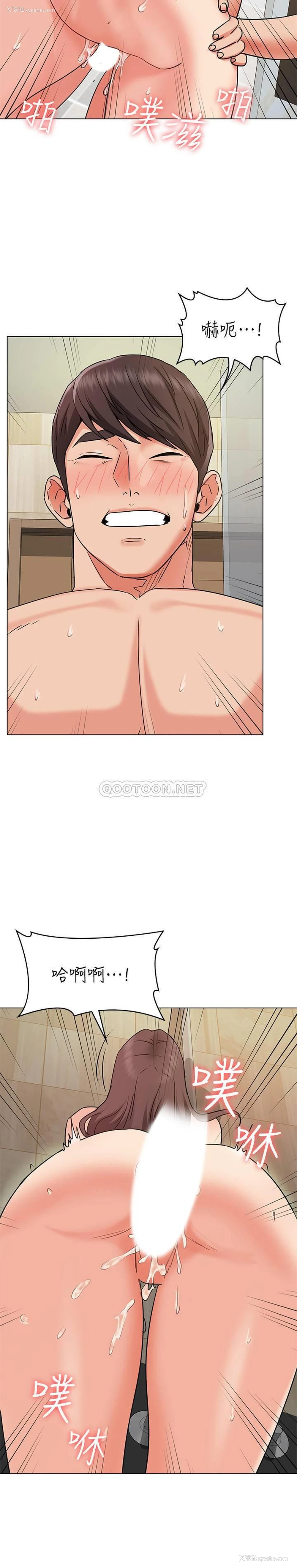 20P - 女友的姐姐