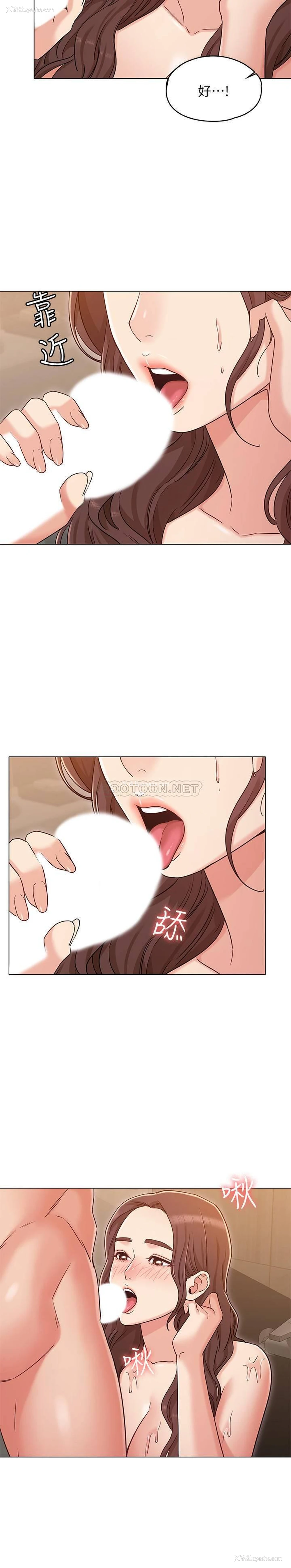 2P - 女友的姐姐