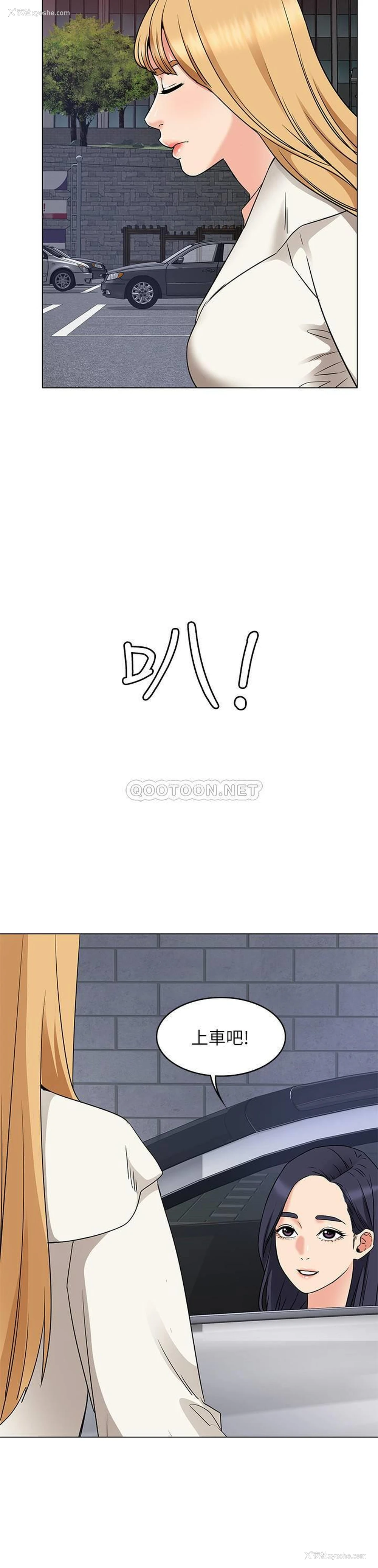 22P - 女友的姐姐