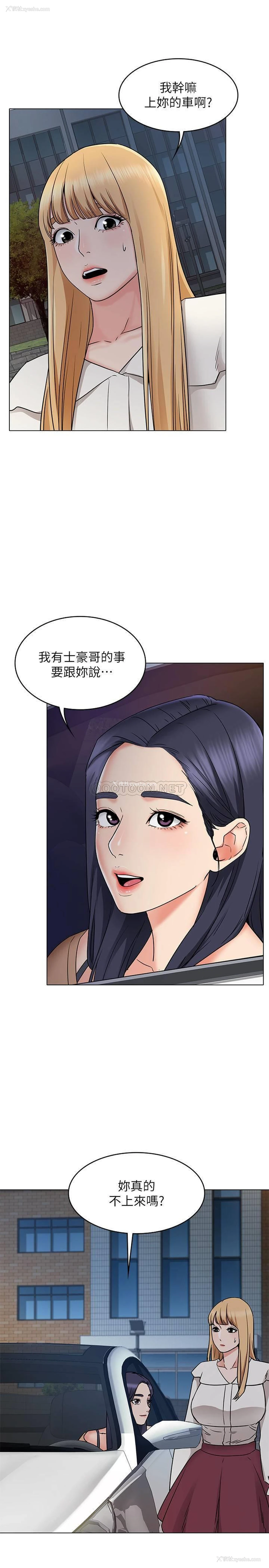 23P - 女友的姐姐