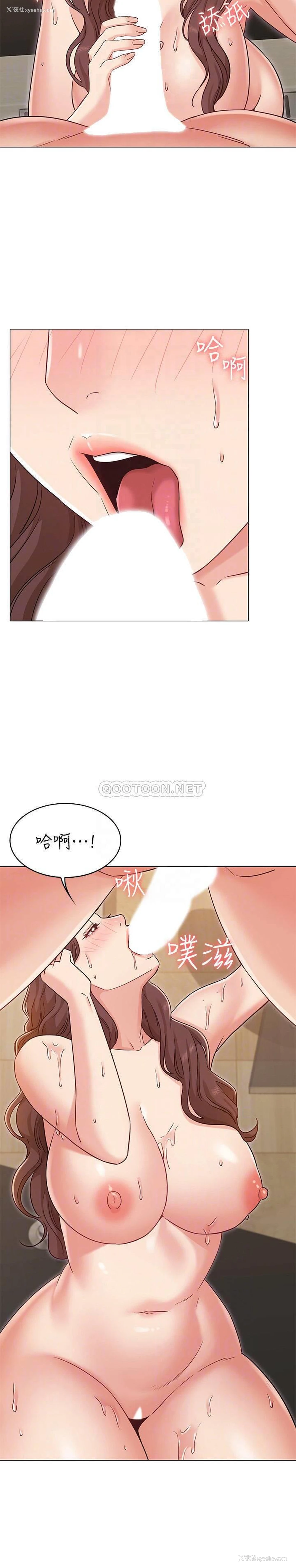 4P - 女友的姐姐