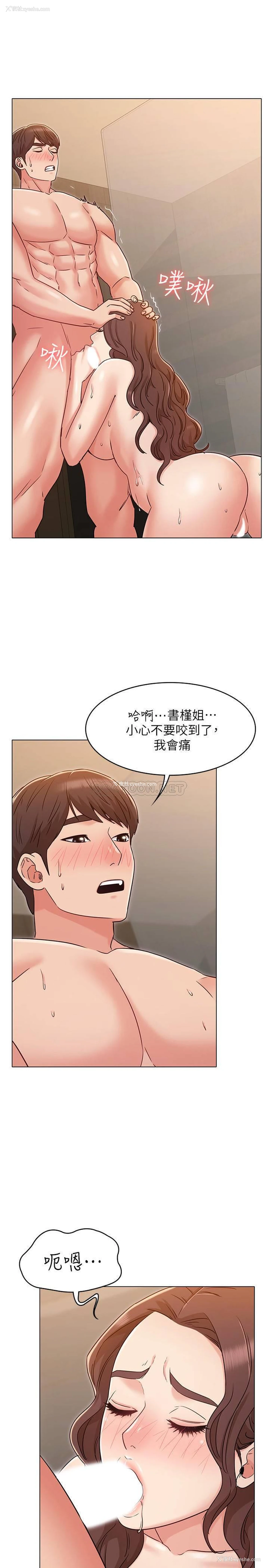 5P - 女友的姐姐