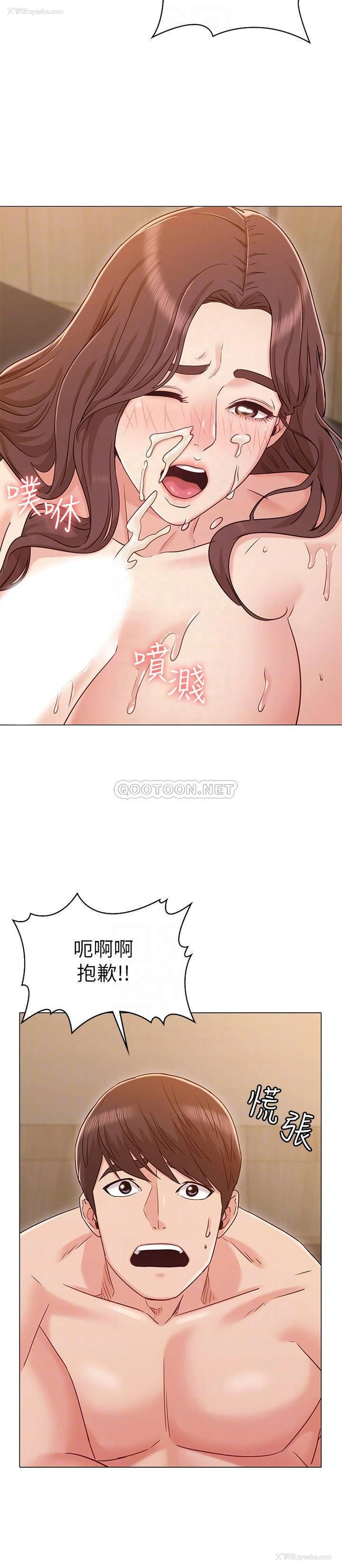 8P - 女友的姐姐