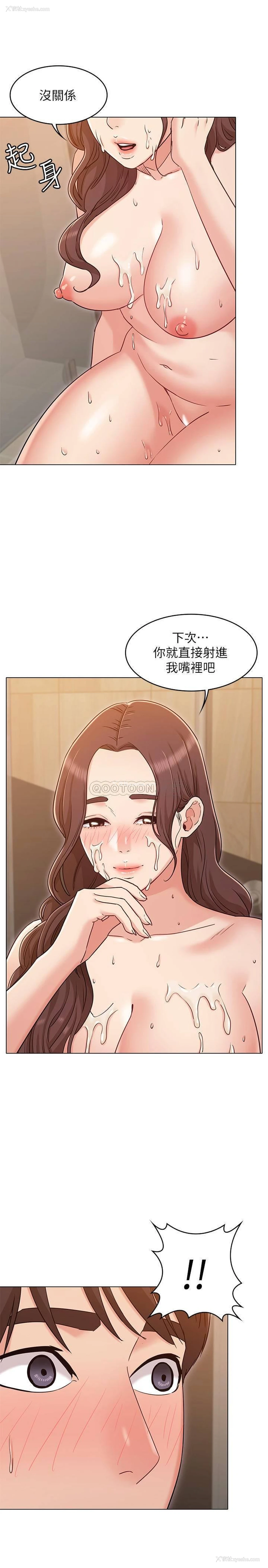 9P - 女友的姐姐