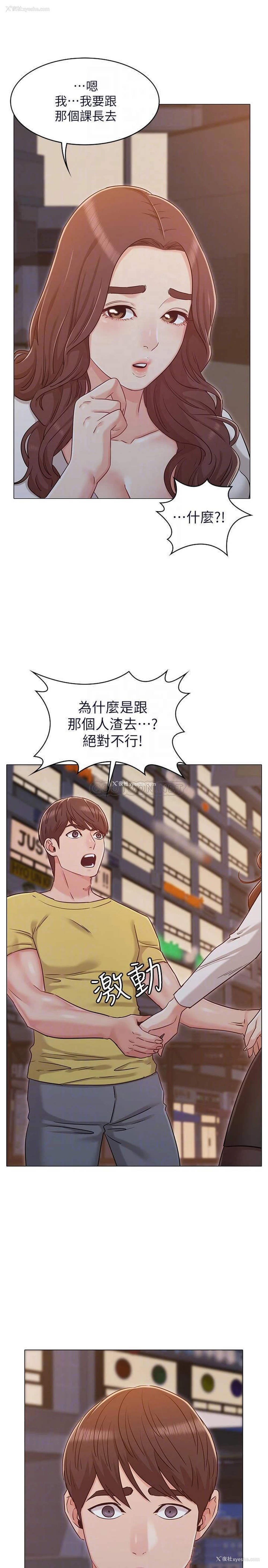 10P - 女友的姐姐