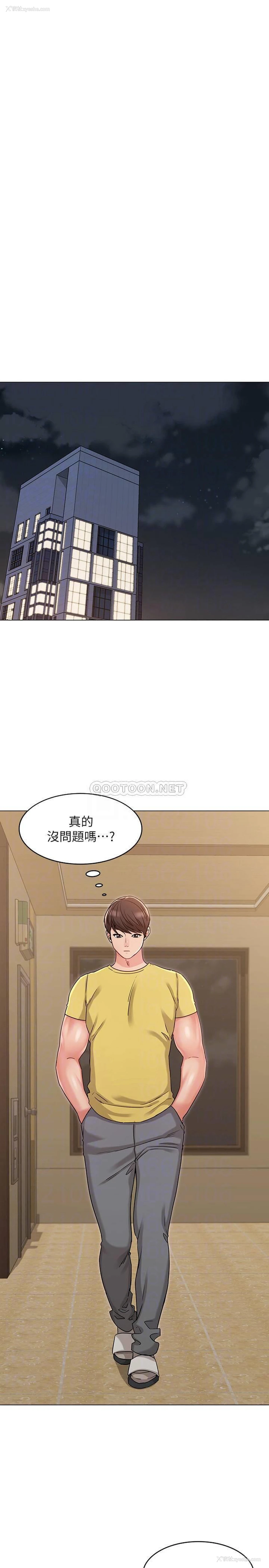 14P - 女友的姐姐