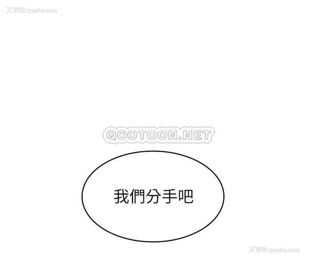 19P - 女友的姐姐