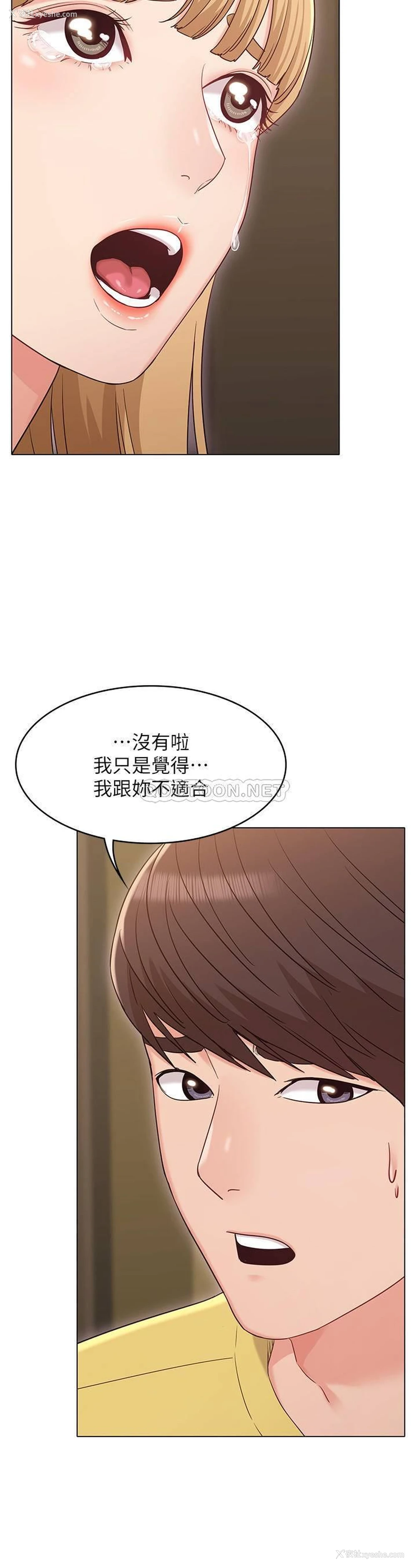 21P - 女友的姐姐