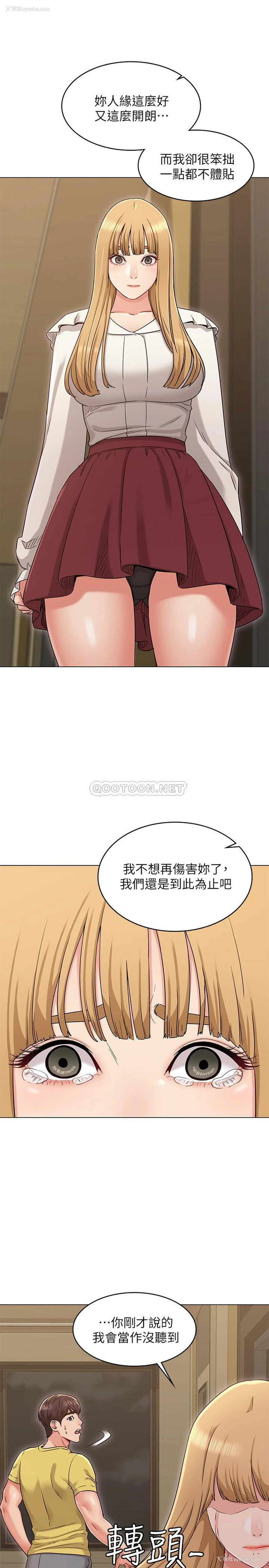 22P - 女友的姐姐