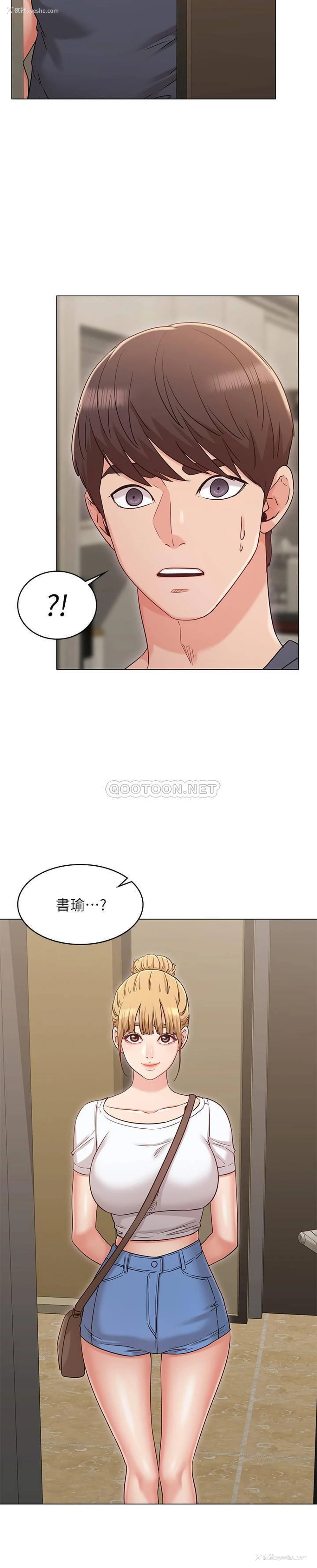 29P - 女友的姐姐