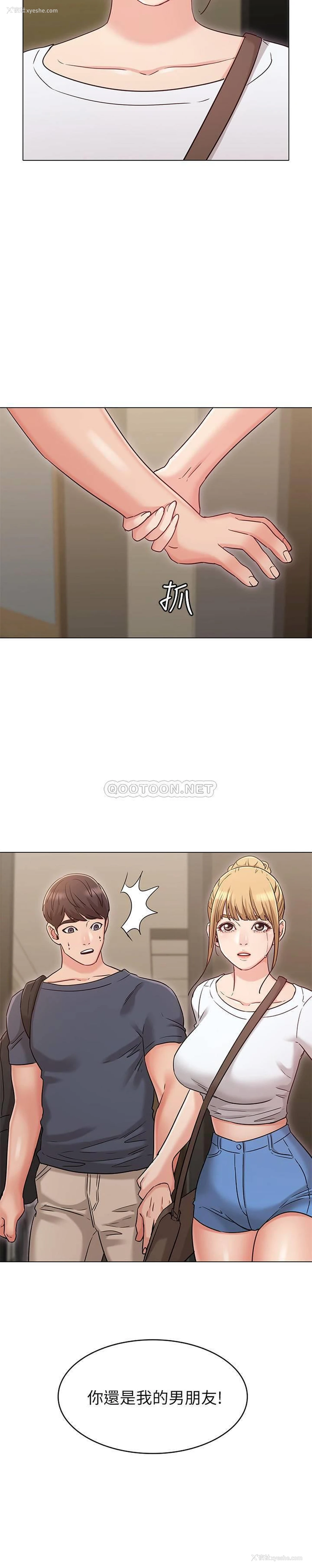 31P - 女友的姐姐