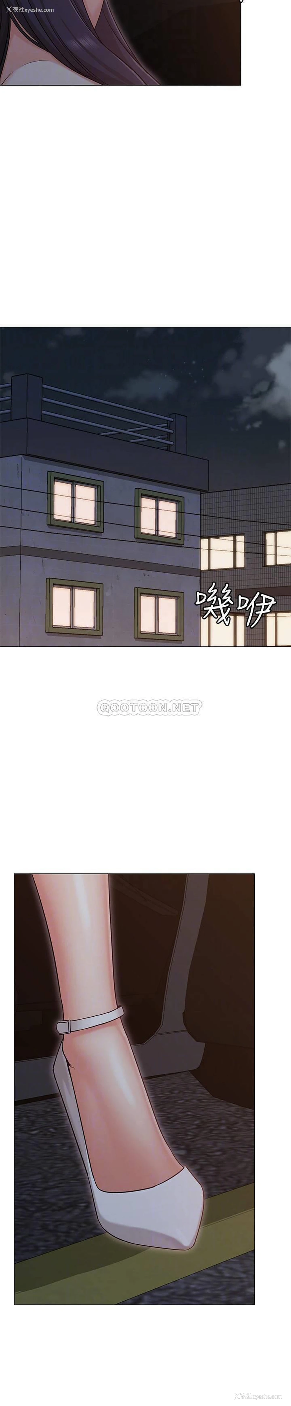 4P - 女友的姐姐