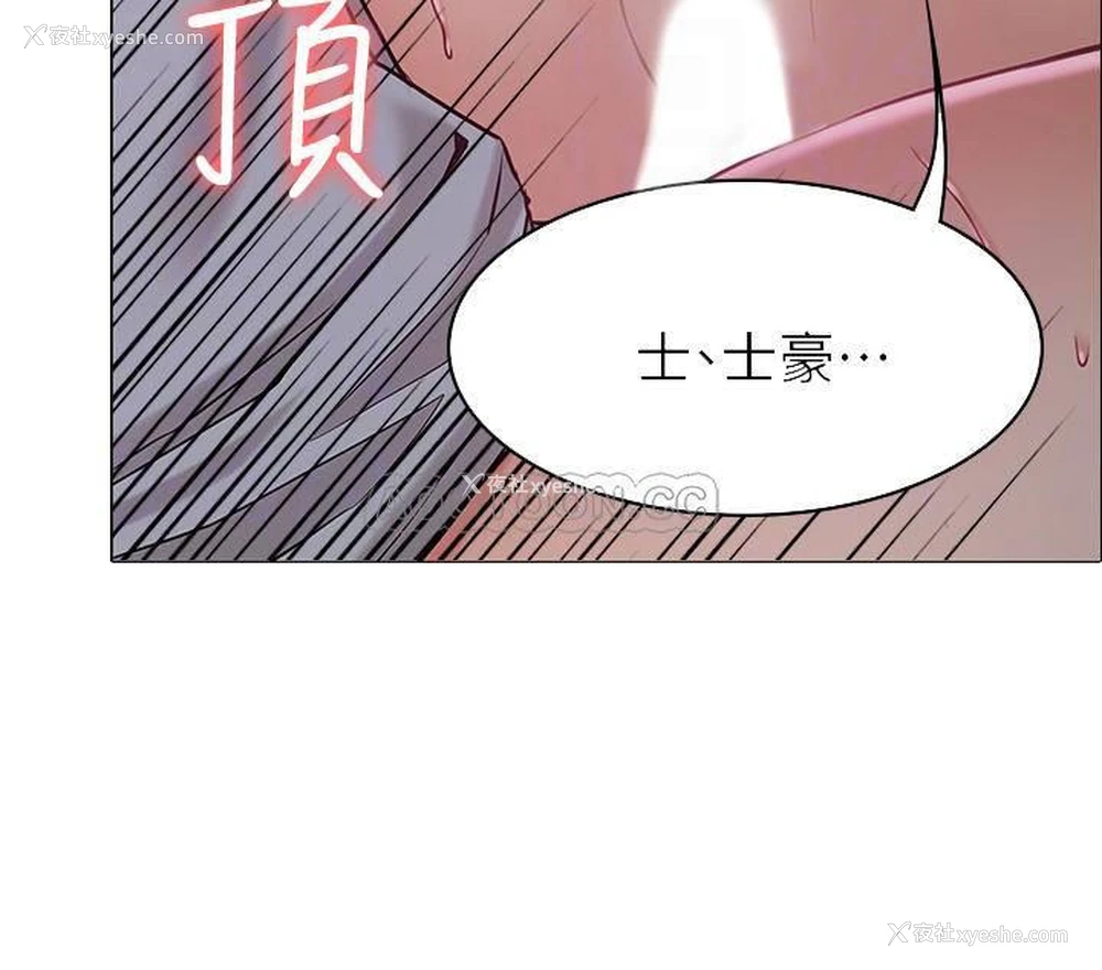 10P - 女友的姐姐
