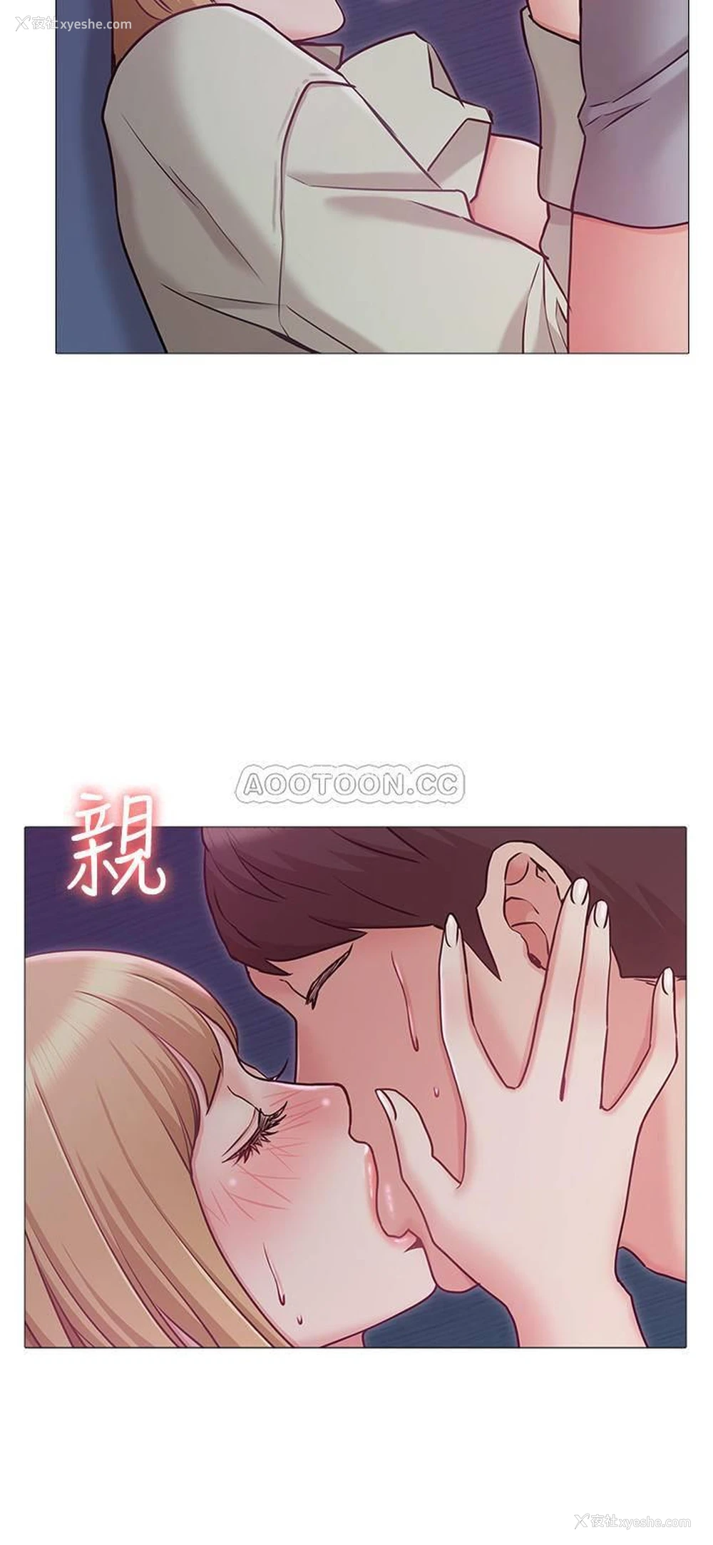 13P - 女友的姐姐