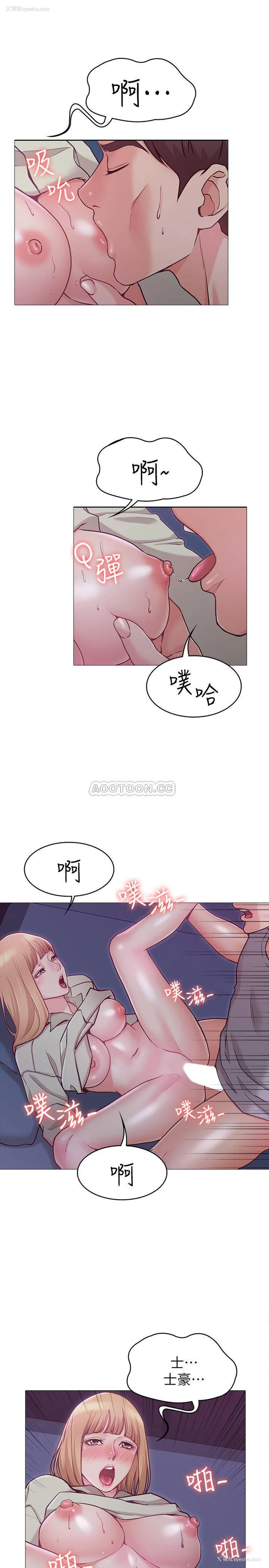 17P - 女友的姐姐