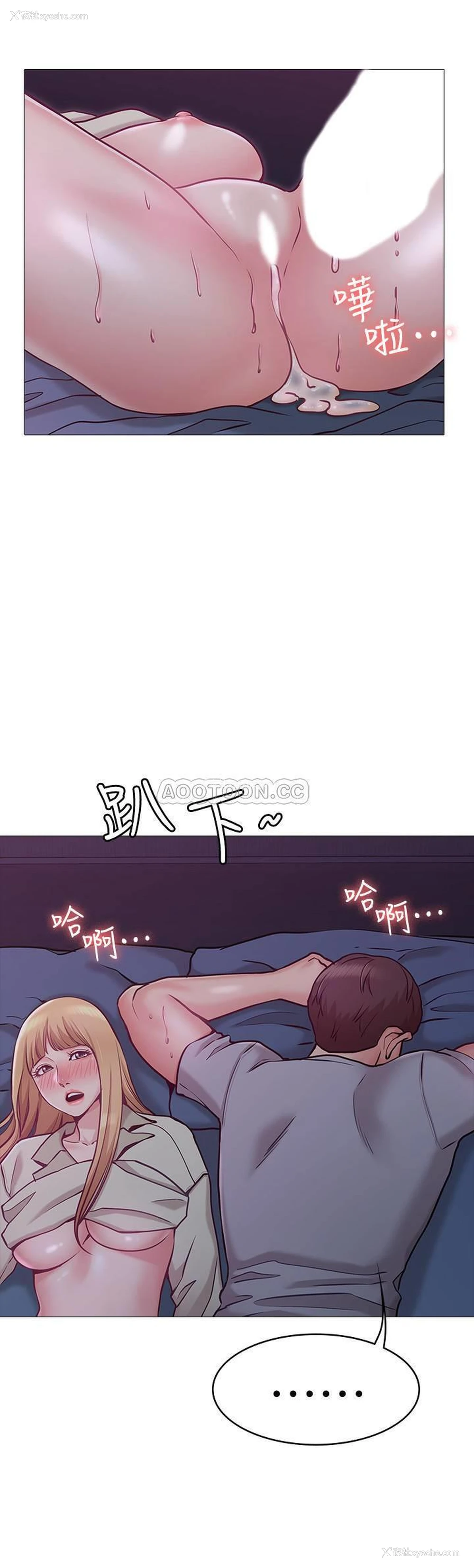 19P - 女友的姐姐