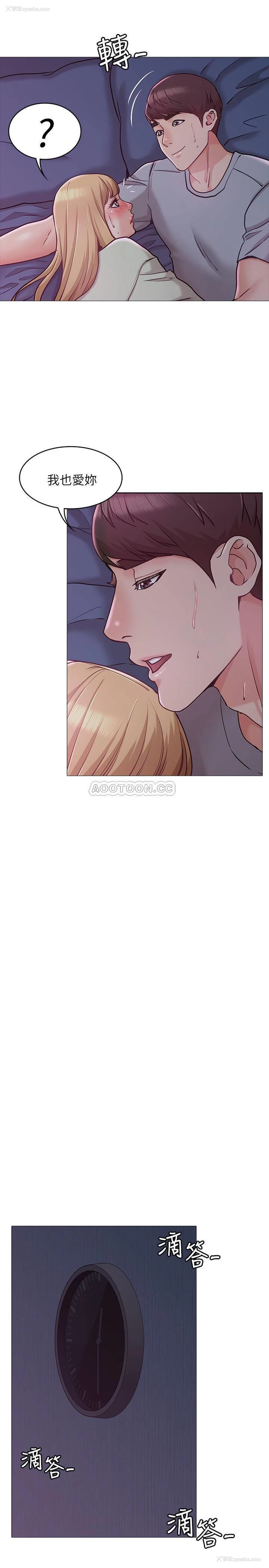 21P - 女友的姐姐