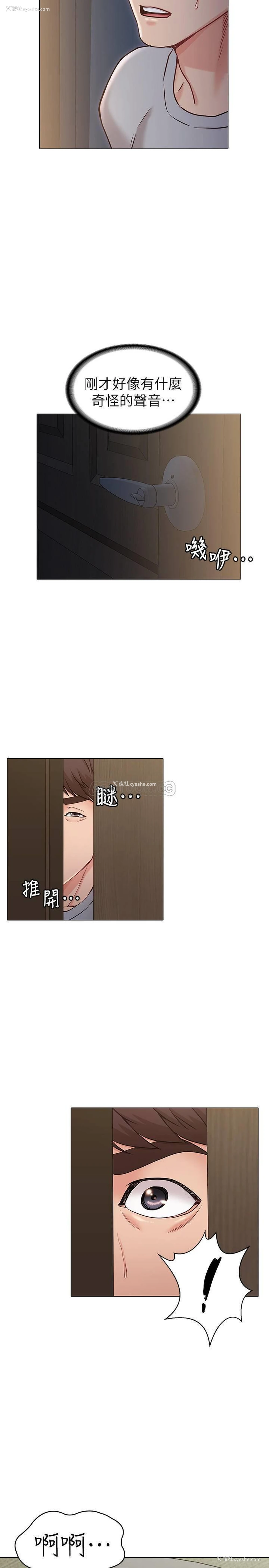 26P - 女友的姐姐