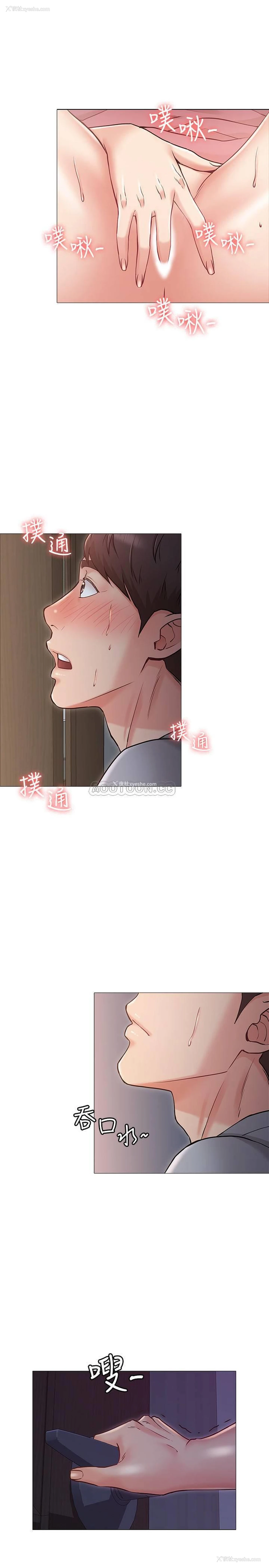 28P - 女友的姐姐