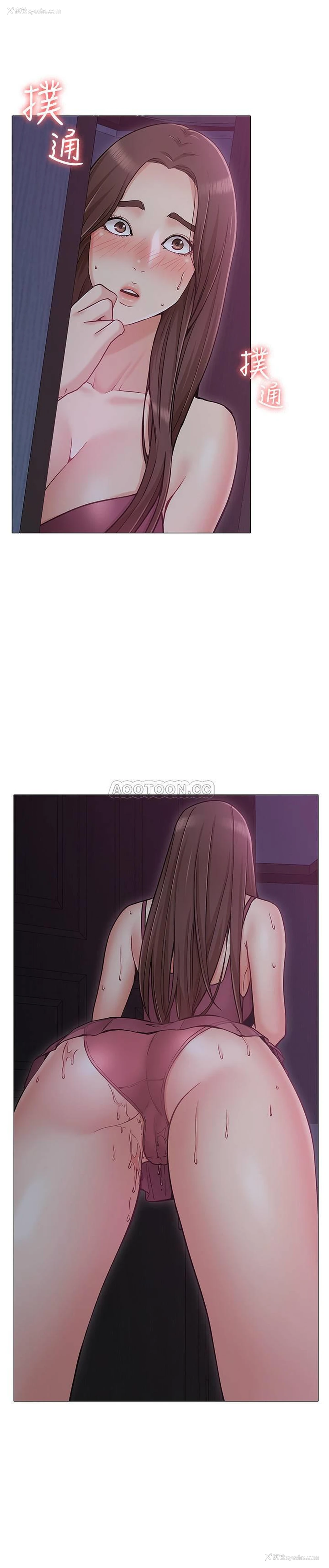 2P - 女友的姐姐