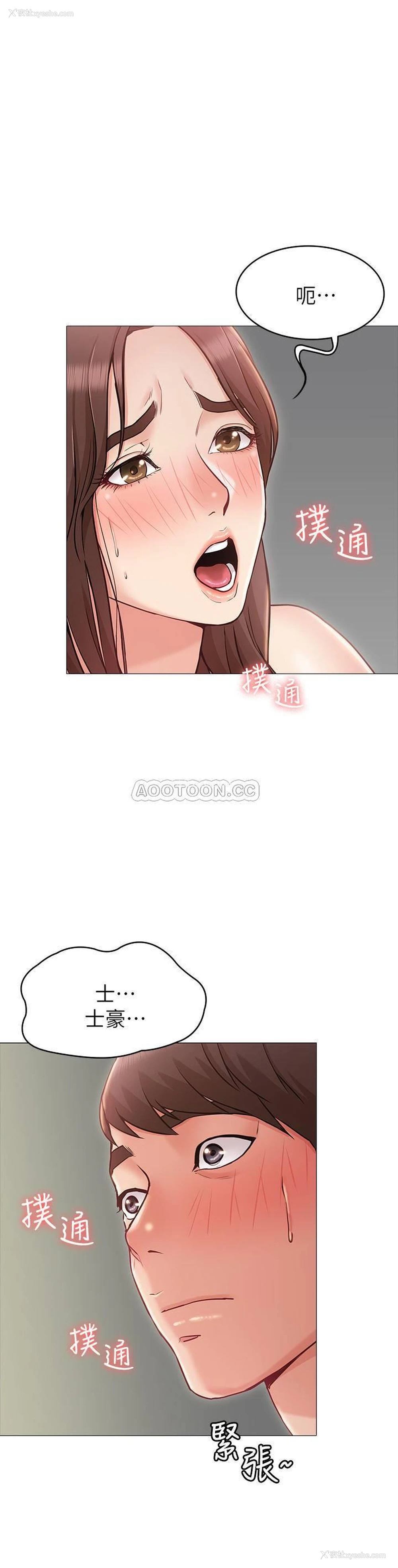 30P - 女友的姐姐
