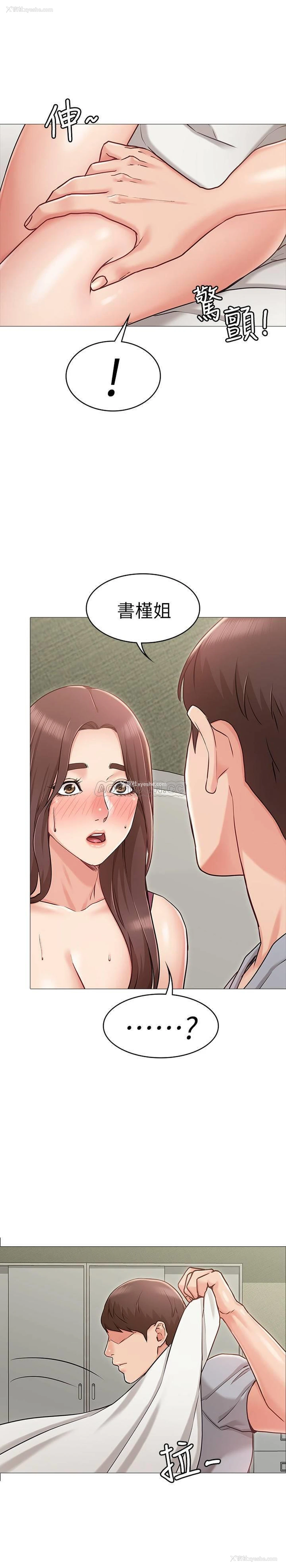 32P - 女友的姐姐