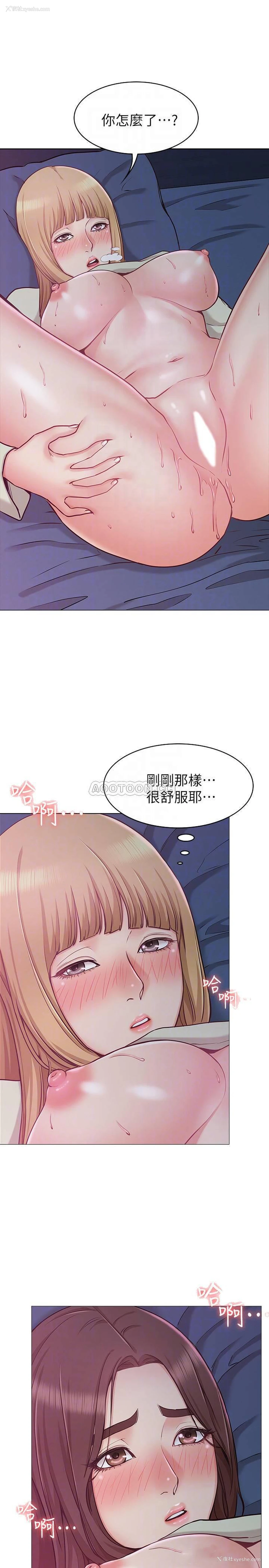 6P - 女友的姐姐